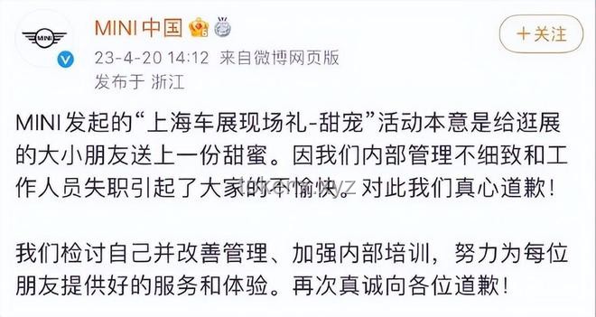唱了两遍《后来》引发的公关危机：刘若英发声明道歉的深度案例研究